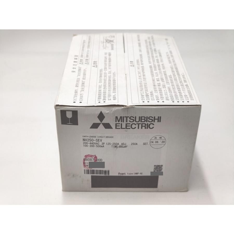インボイス対応 箱書込あり 未使用 三菱 ブレーカ NV250-SEV 200-440VAC 3P 125-250A ブレーカー