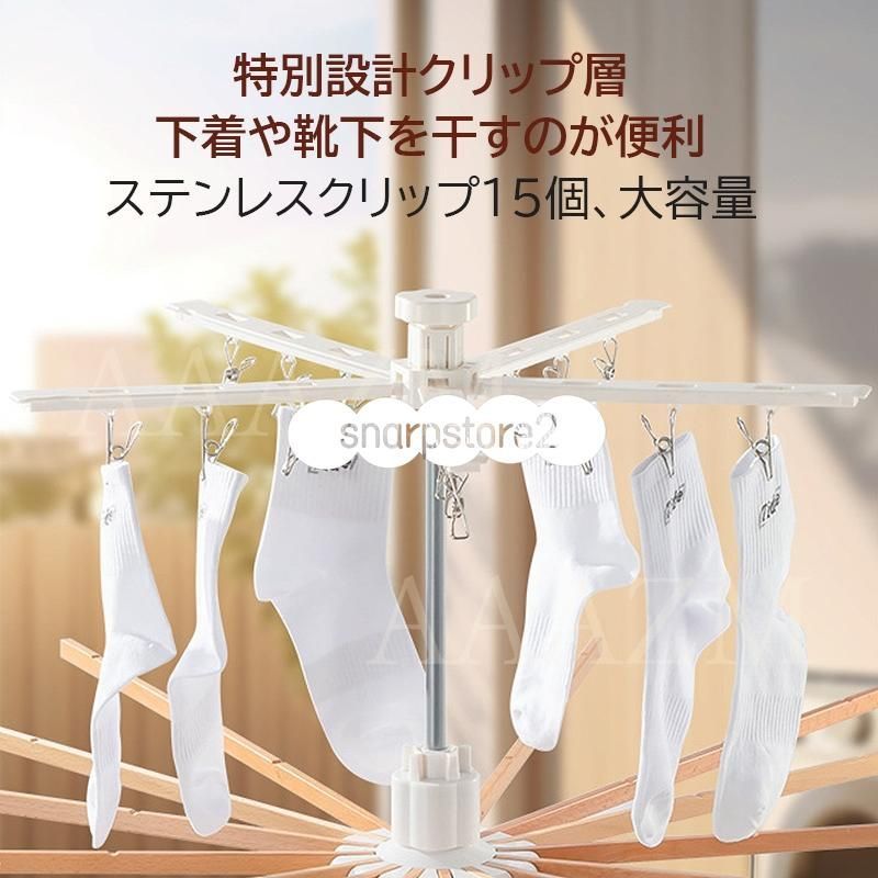 おしゃれ