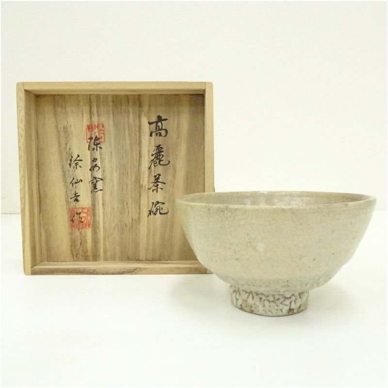 茶碗■井戸茶碗 高麗 お茶道具 古い抹茶碗 古玩 唐物 中国 時代物 骨董品■ 茶碗□井戸茶碗 高麗 お茶道具 古い抹茶碗 古玩 唐物 中国 古美術