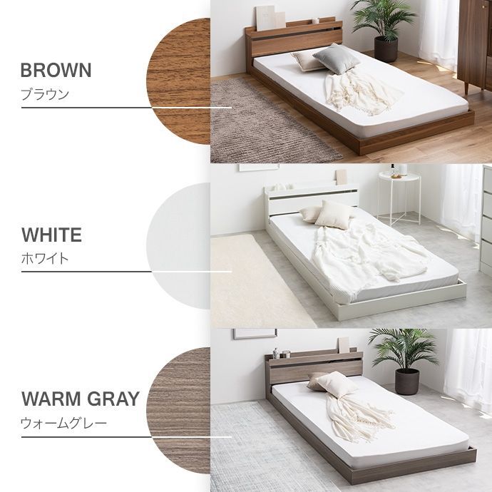 シングル】Coroa 配送 フロアベッド【フレームのみ】 新品/送料無料