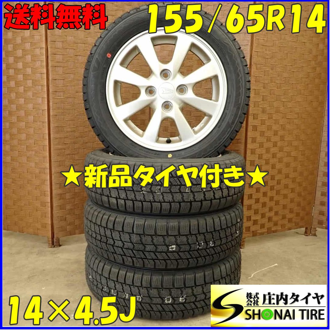 冬 20 4本SET 会社宛 155|65R14×4.5J 75Q グッドイヤー アイスナビ 8 ダイハツ純正 アルミ タント ムーヴ NO D5383