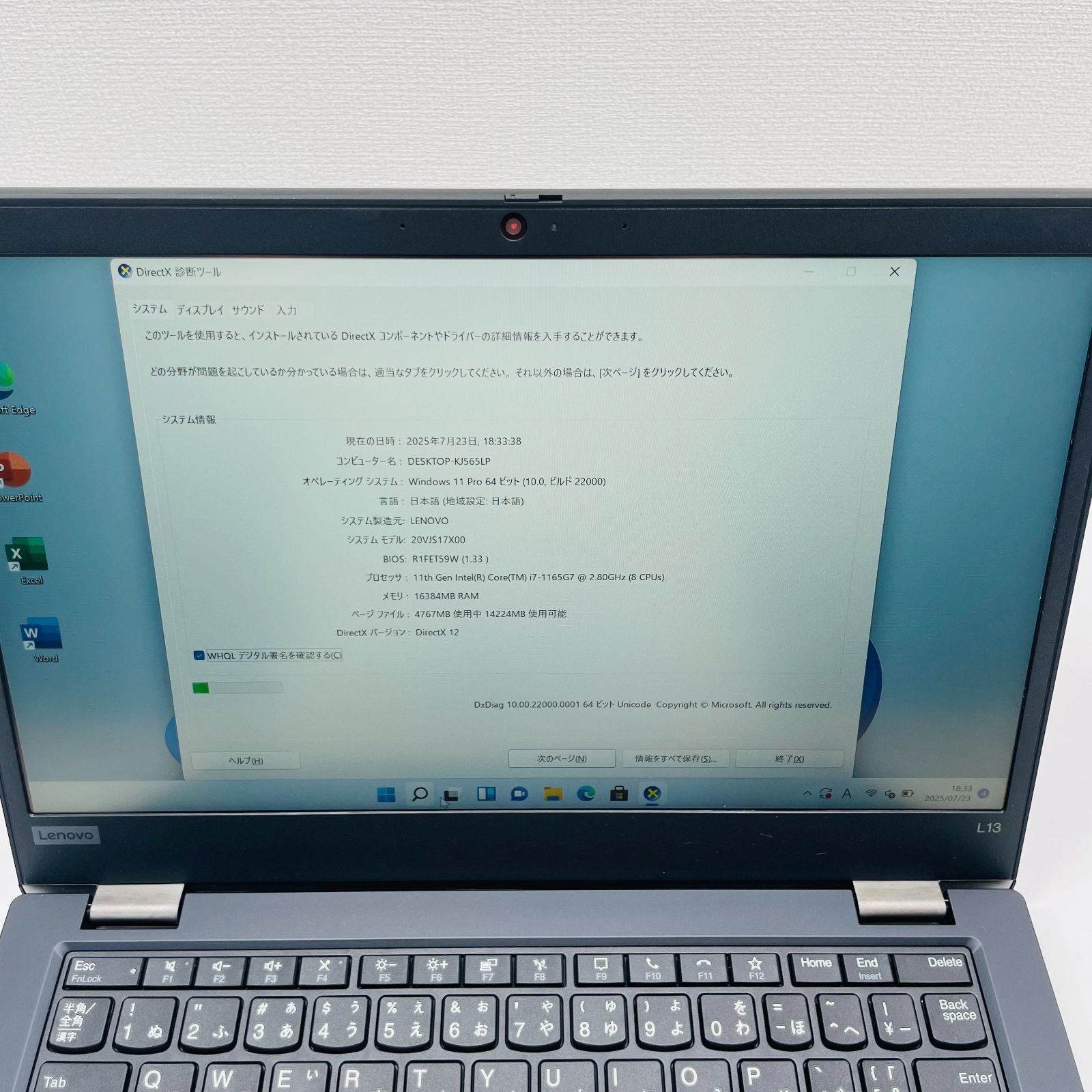 美品 L13 Gen2 i7 16GB SSD 512GB フルHD オフィス ☆上位機種☆L13 Gen2 11世代 i7 16GB 512GB オフィス - メルカリ