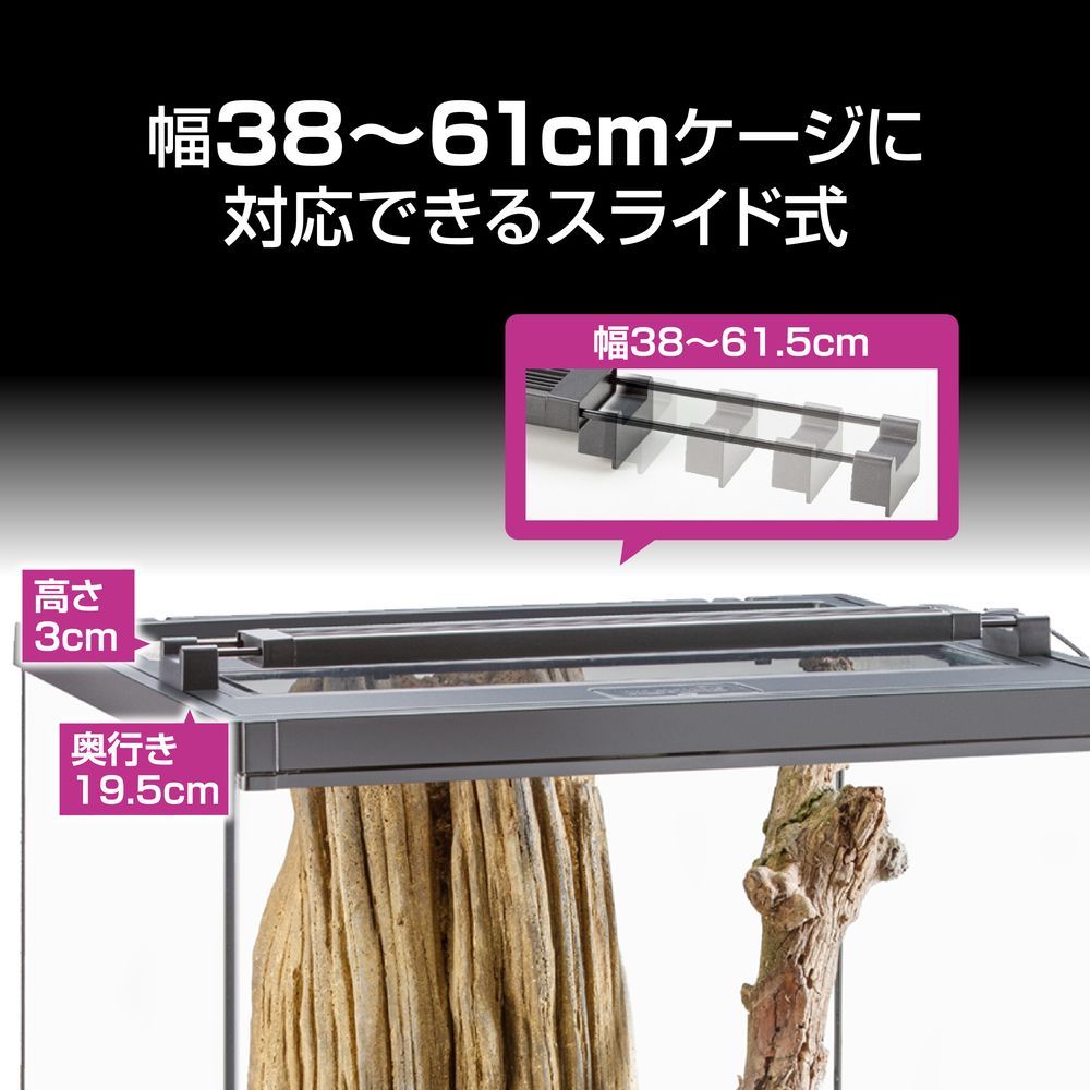 スライド10W タイマー付き