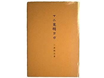 JUELREOU ナイアシンアミドナチュラルクリーム 50g - メルカリ (未開封