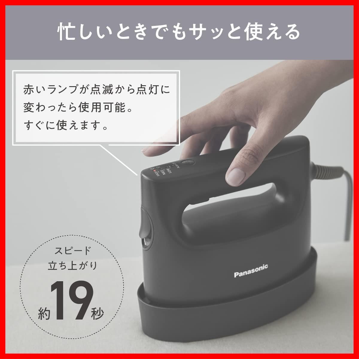 特売】パナソニック 衣類スチーマー 360°パワフルスチーム ３段階温度