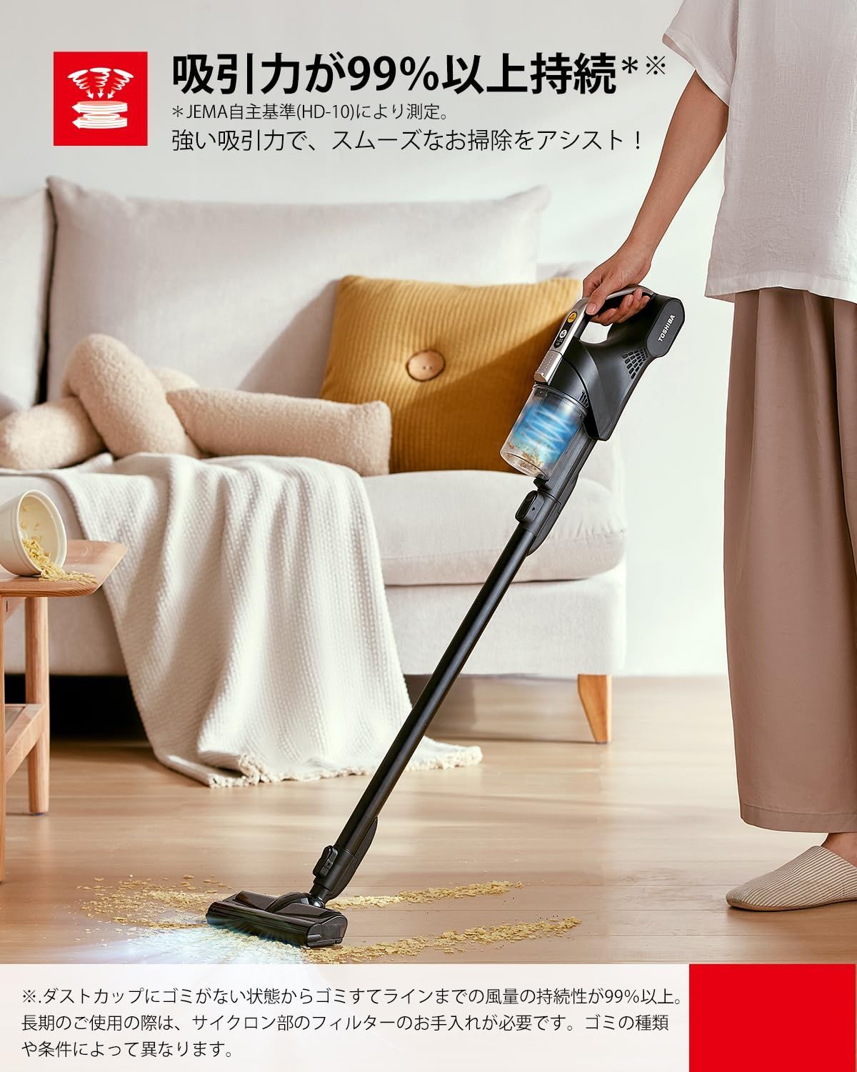 東芝 トルネオ コードレススティッククリーナー VC−CLS11 新品