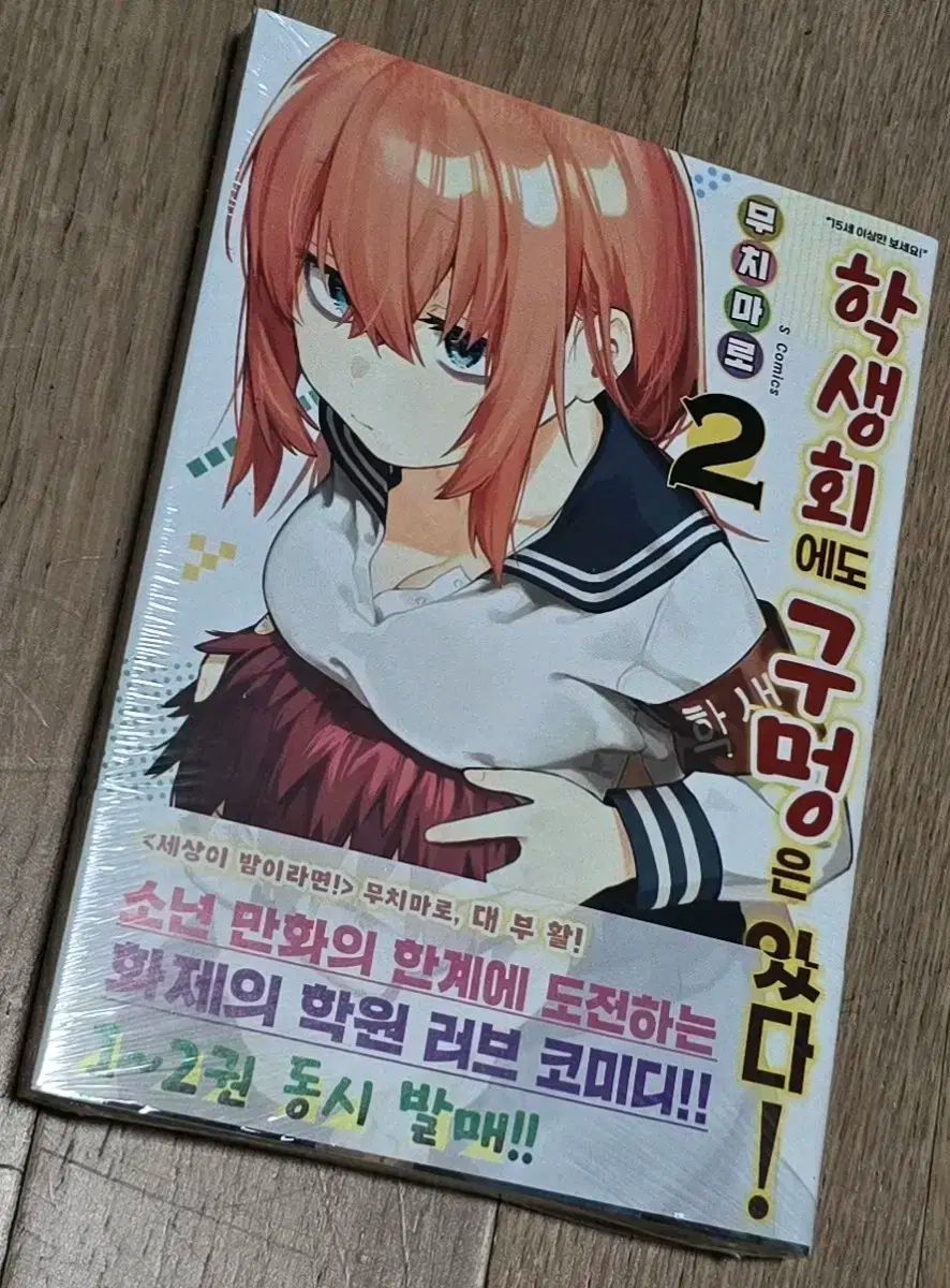 1 2