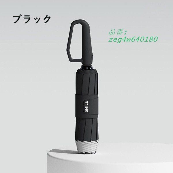 ワンタッチ 自動開閉