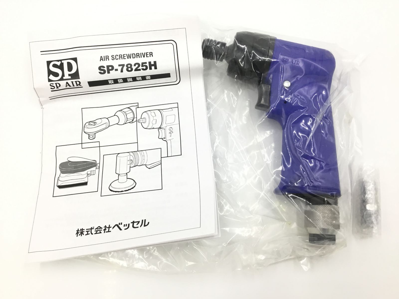 SP 超軽量インパクトドライバー6.35mm SP-7825H ITKHCFS3D13I エコツール半田店 M02