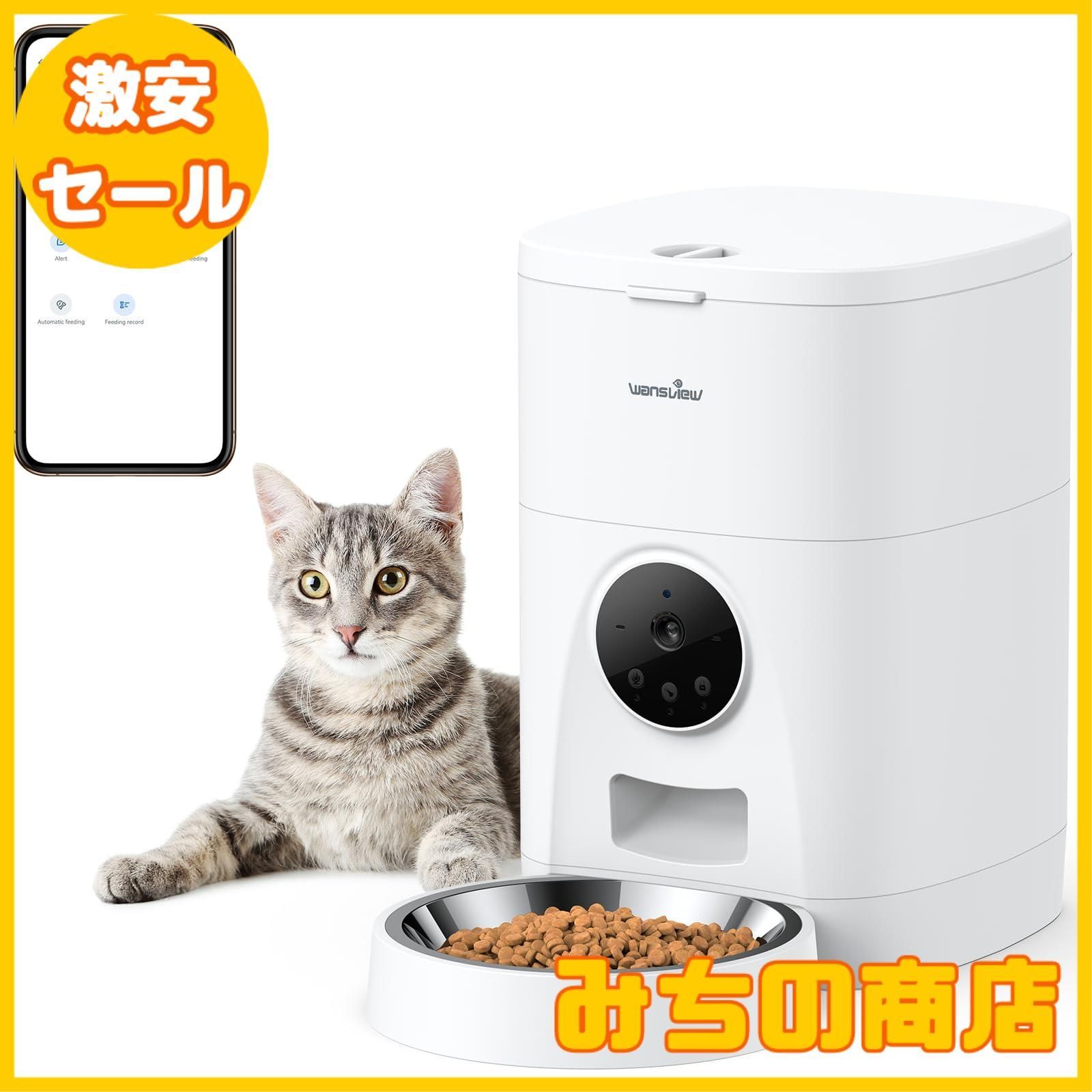 数量限定】Wansview 自動給餌器 猫犬対応 300万高画素カメラ付き 数量限定】Wansview 自動給餌器 猫犬対応 300万高画素カメラ付き