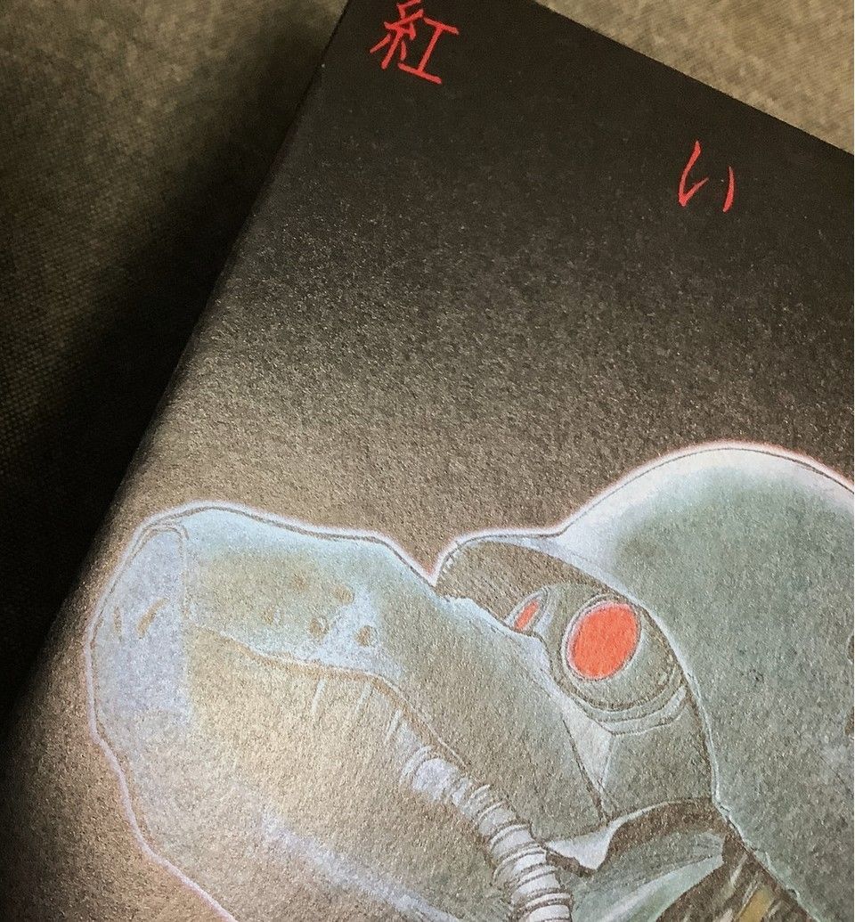 【中古】 犬狼伝説紅い足痕/角川書店/杉浦守 中古】 犬狼伝説紅い足痕/角川書店/杉浦守 Amazon.co.jp: 犬狼