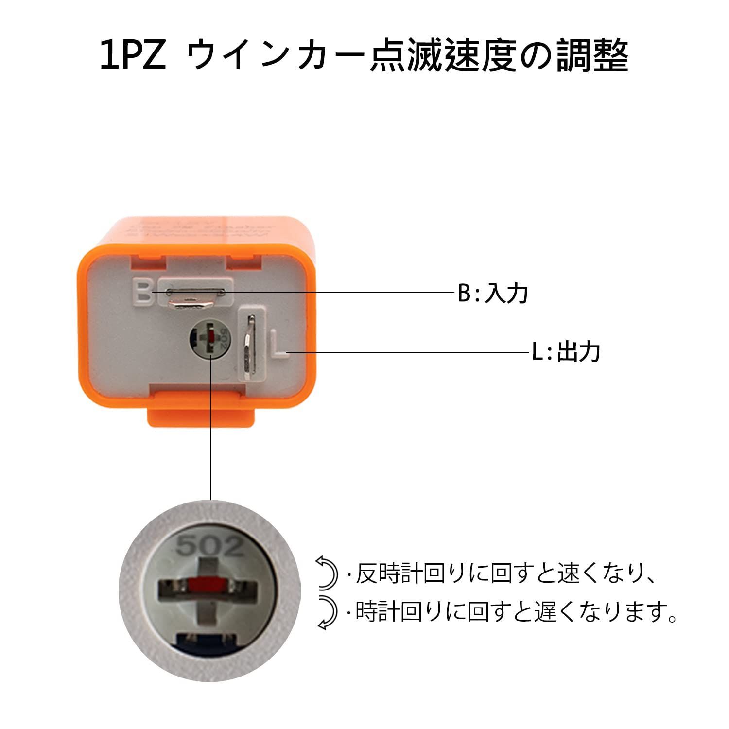 残りわずか】IC LED ヘッドライトスイッチ ウインカーリレー スイッチボックス 2ピン 左 オートバイハンドルスイッチ バイク用ホーン 22mm  クラクション 7/8 105dB JP3-HR1 汎用取付セット 1PZ - メルカリ