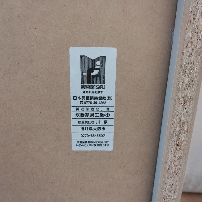 リビング壁面収納 システム収納 カウンター天板に収まるチェスト 高さ８５ USTAUSTRALIA_COM_AU