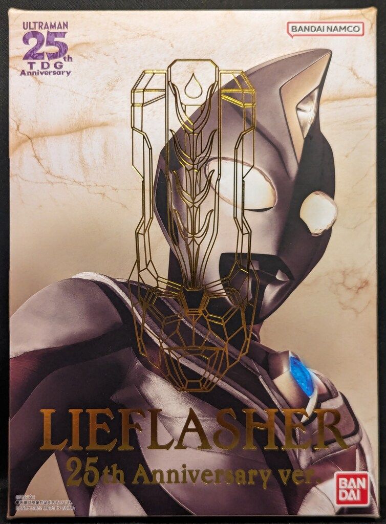 バンダイ ウルトラ ウルトラマンダイナ リーフラッシャー 25th anniversaryVer
