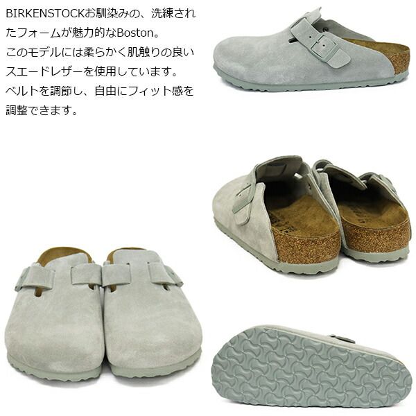 BIRKENSTOCK Boston スエード サンダル 39 25.0 ビルケンシュトック