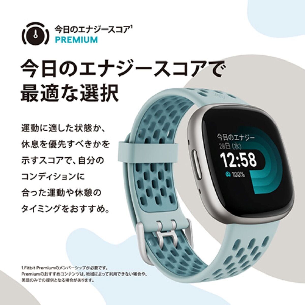 健康管理スマートウォッチ ct53322