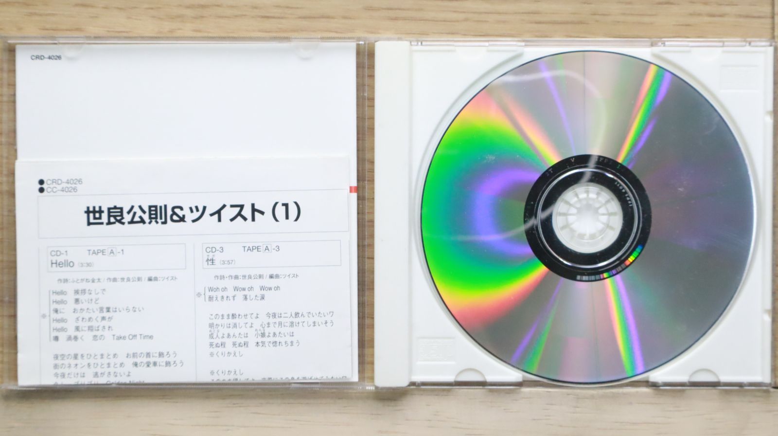 Amazon.co.jp: ザ・メッセージ 今 蘇る日本のDNA 佐治敬三 - その他