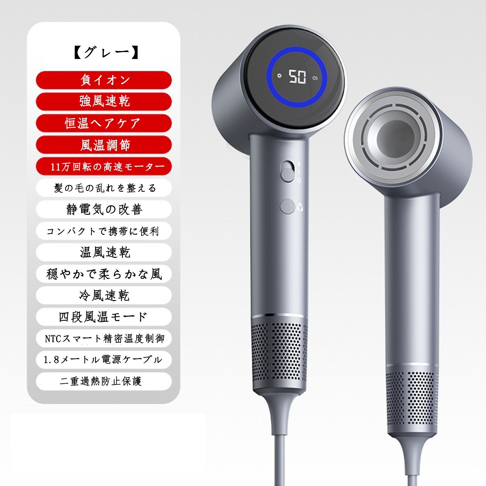 新商品発売 美容大風量 高濃度マイナスイオンヘアドライヤー 中性規格11万回転高速ドライヤー 恒温で髪を傷めません