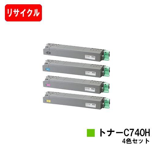 リコー用 SPトナー C740H リサイクルトナー 4色セット
