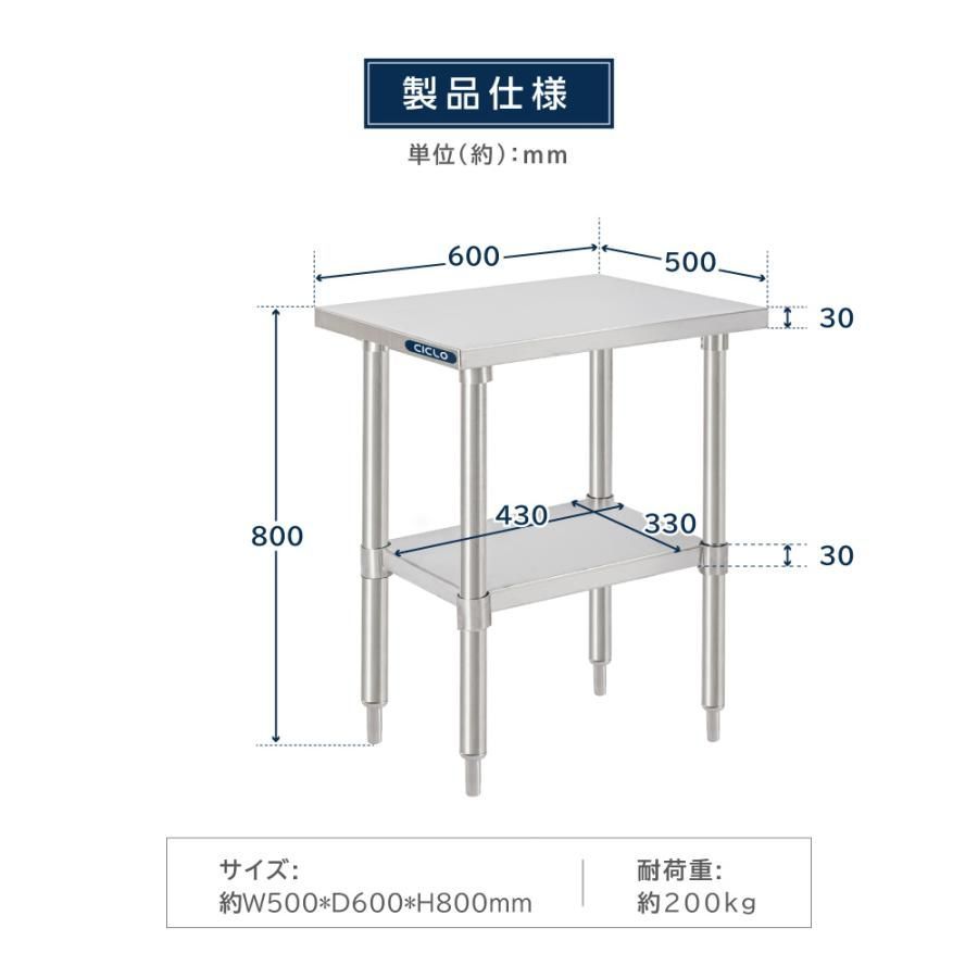 置棚 作業台棚