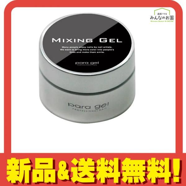 新品未使用】para gel パラジェル アートクリアジェル 2つセット