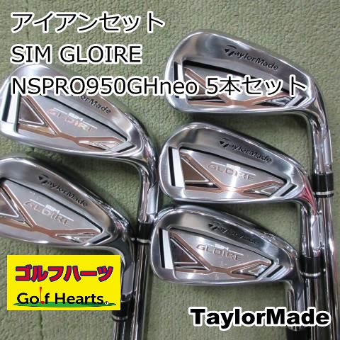[7235]アイアンセット テーラーメイド SIM GLOIRE/NSPRO950GHneo 5本セット/S/24