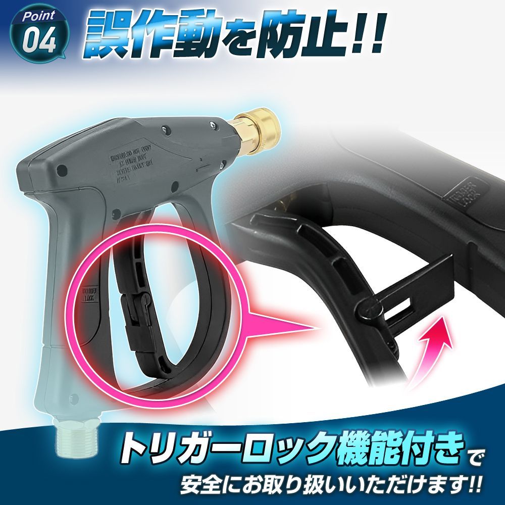 ケルヒャー 高圧洗浄機 Kシリーズ用 互換 ショートトリガー