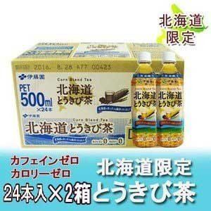 伊藤園 北海道 とうきび茶 北海道の水を使用 北海道とうきび茶 伊藤園 お茶 ペットボトル 500ml 24本入×2ケース 2箱
