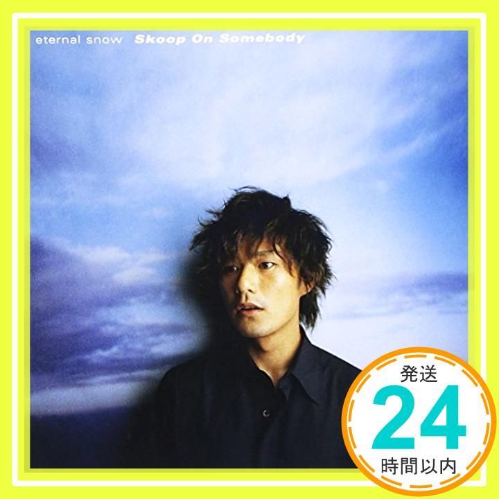 eternal snow CD Skoop On Somebody? S.O.S.? D.Hathaway? 松原憲? N.McKinnor Skoop On Somebody_03