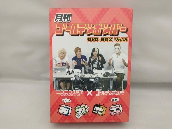 月刊ゴールデンボンバー　DVD-BOX Amazon.co.jp: 月刊ゴールデンボンバー DVD－BOX Vol