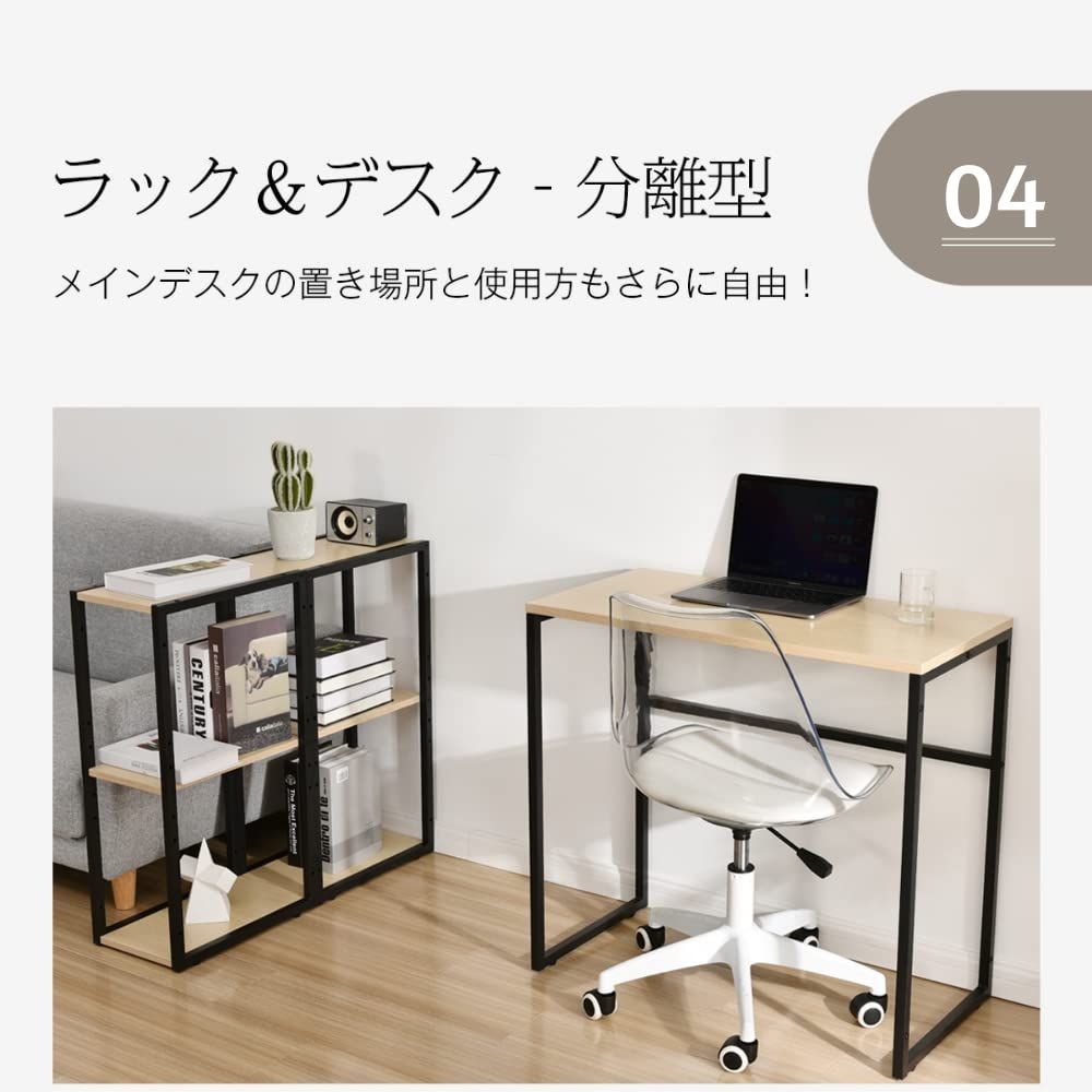 収納ラック2個付き オフィスデスク