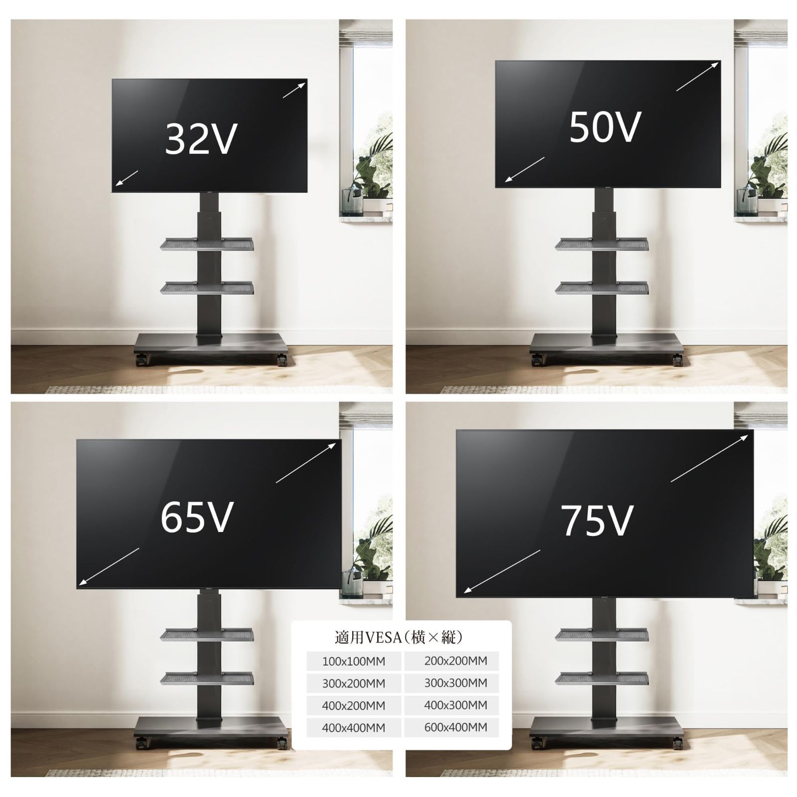 ブラック 鉄製 中段棚2枚付 耐荷重40kg 高さ角度調節 移動式 横置き 縦置き両対応 32-75インチテレビに対応 壁寄せテレビスタンド テレビ台 FITUEYES