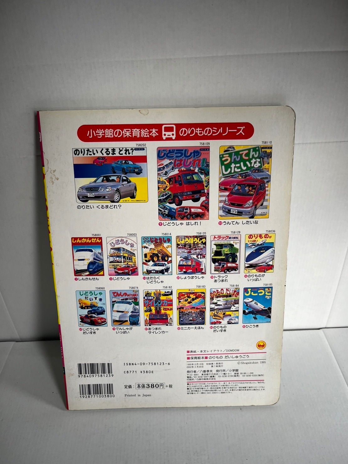 【専用】絵本42冊まとめ売り 📚️303BOOKSTOREでは #絵本『#おとしちゃったぞう』（絵 #ひろ