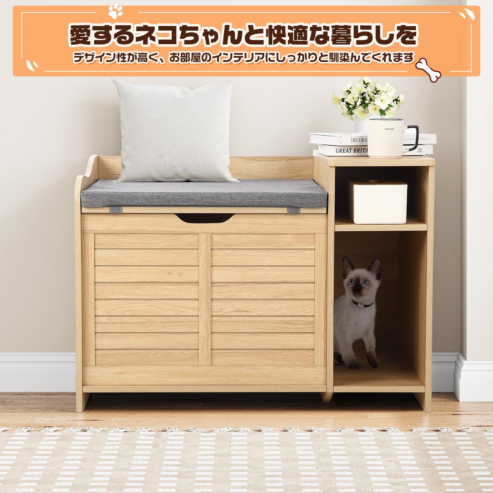 天板開閉式