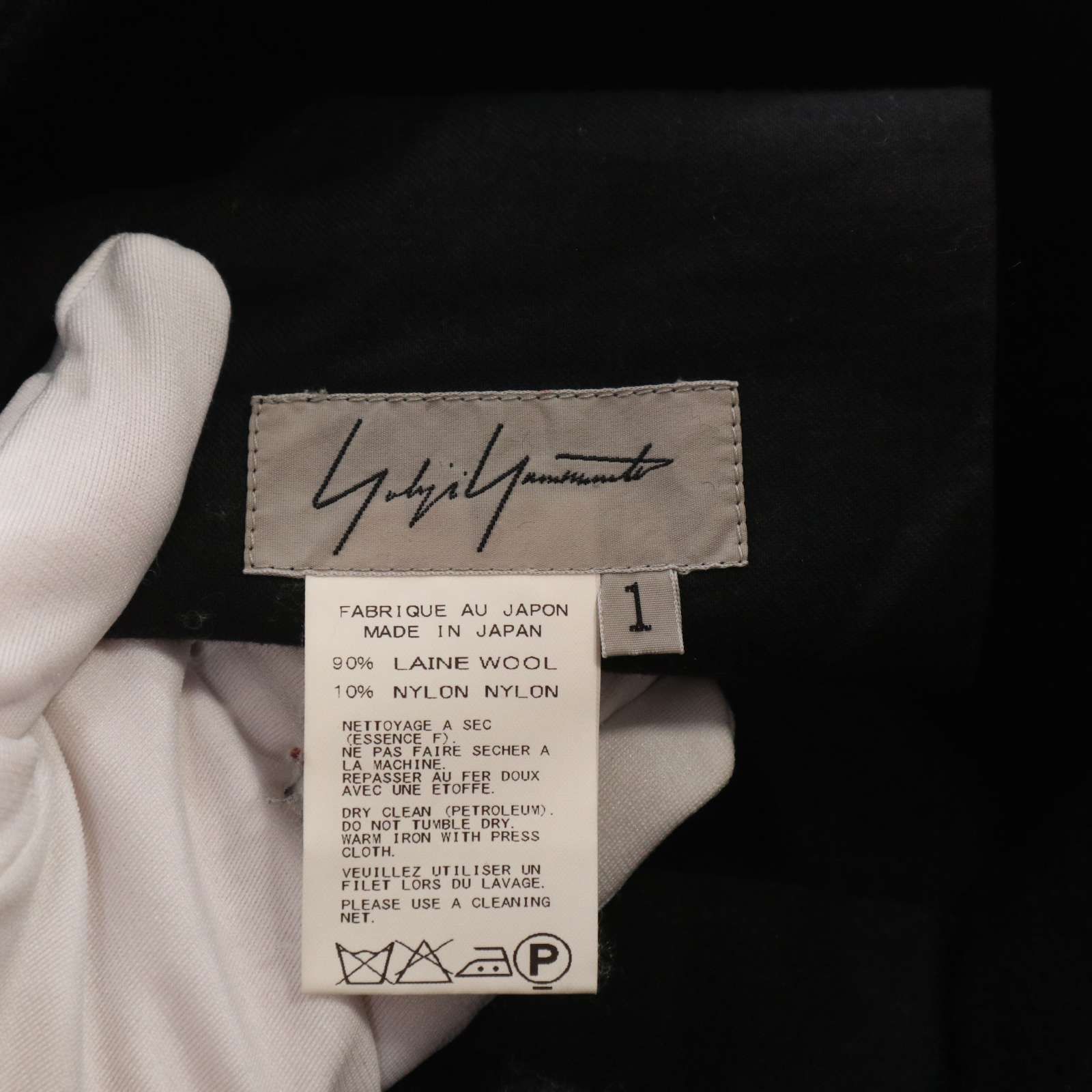 Yohji Yamamoto ヨウジヤマモト 秋冬☆ ウール テーパード アンクル  