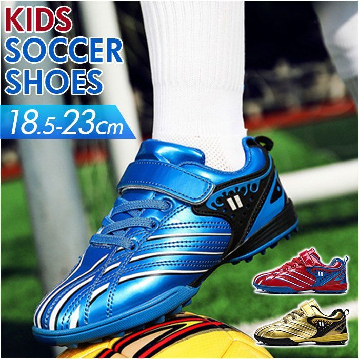 ☆ 32(19cm) ☆ サッカーシューズ 子供 pmyfootshoes10 サッカーシューズ キッズ トレーニングシューズ スポーツシューズ  運動靴 スニーカー サッカー 軽量 紐靴 ひも 紐 子ども 子供 こども ジュニア シューズ 靴 抗菌 防臭 - メルカリ