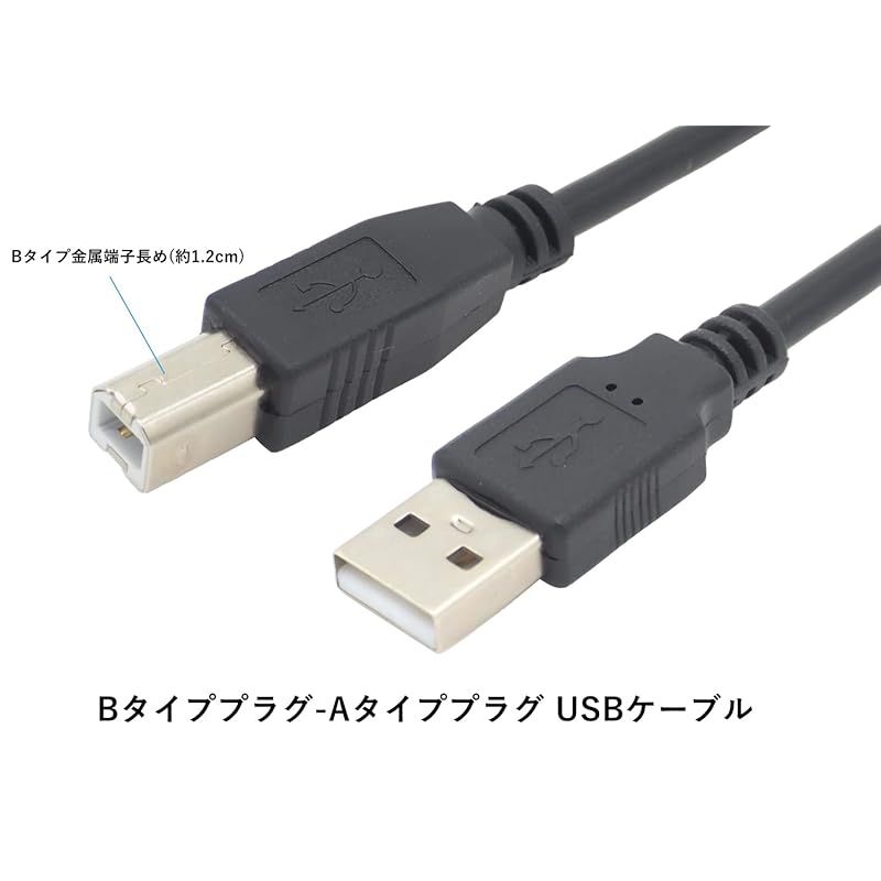 オーディオファン USB-Bケーブル USB2.0 短い USB A-B スキャナー プリンター ケーブル TWAIN ブラック 15cm 1