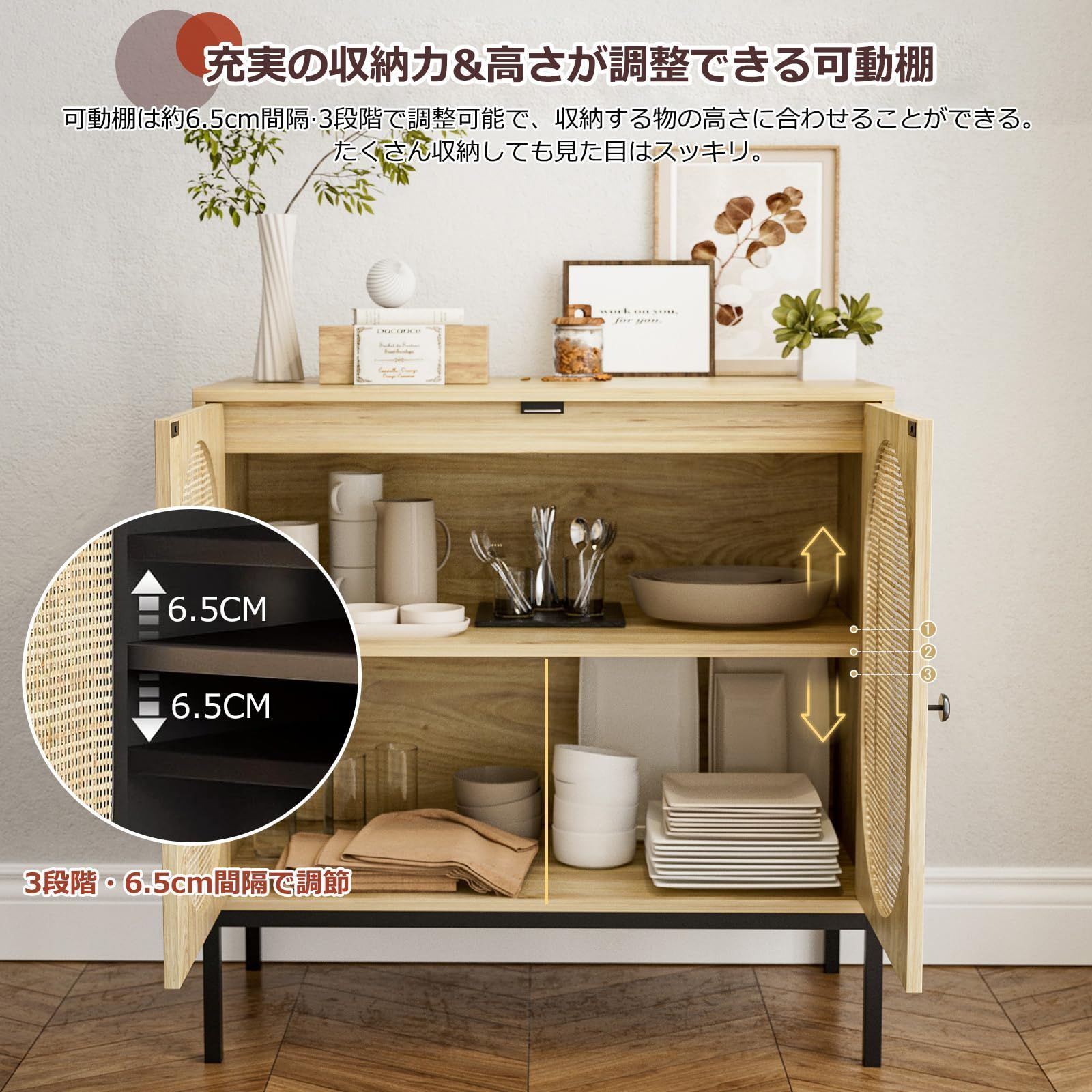 収納 2扉 チェスト リビングボード ラタンンキャビネット ラタン収納棚 