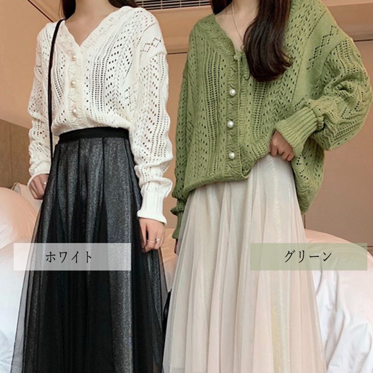 レース編み カーディガン ニット vネック 春服 レトロ おしゃれ レース編み カーディガン ニット vネック 春服 レトロ おしゃれ