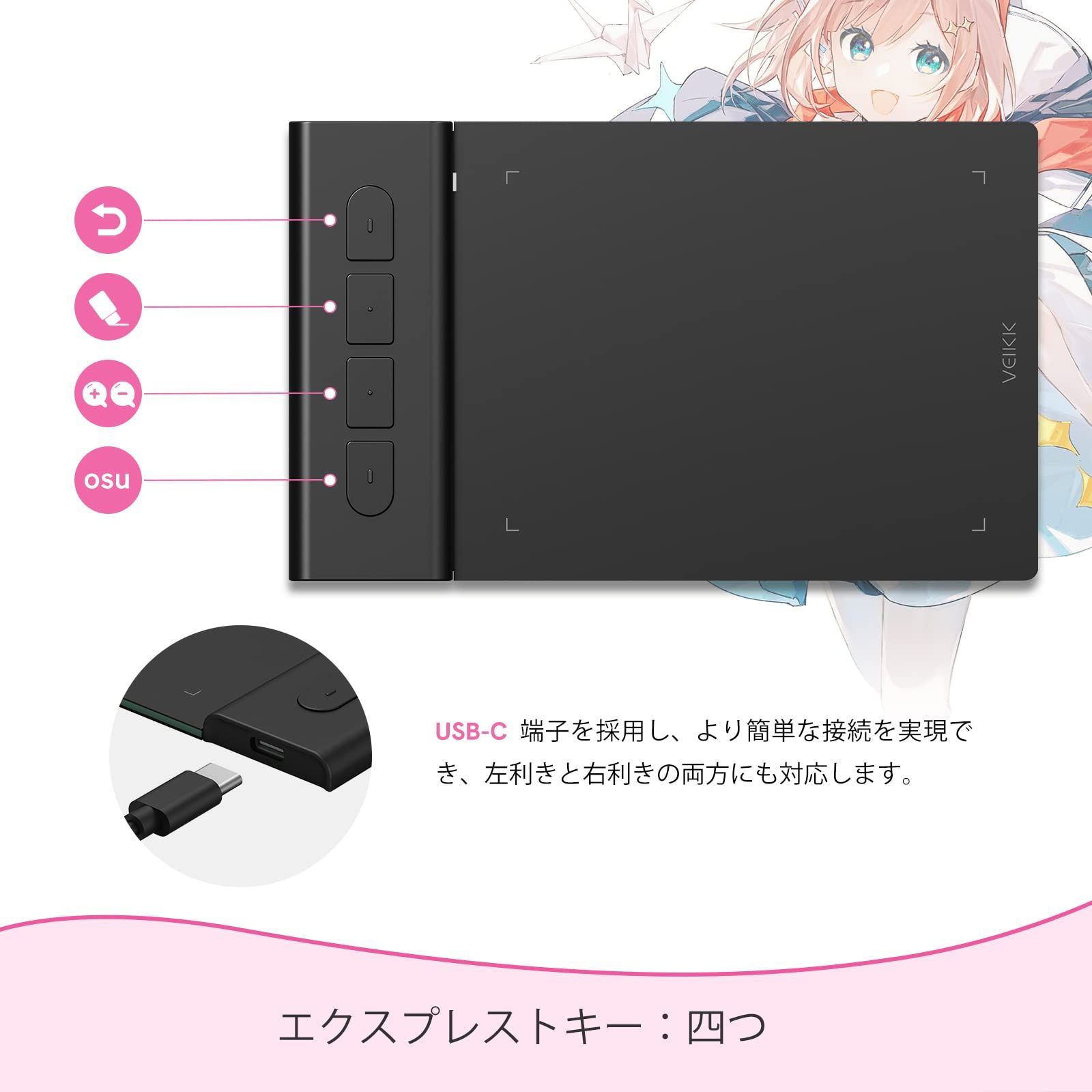 VEIKK】ペンタブレット 4*3インチ ペンタブ 板タブ 入門 子供使用OK