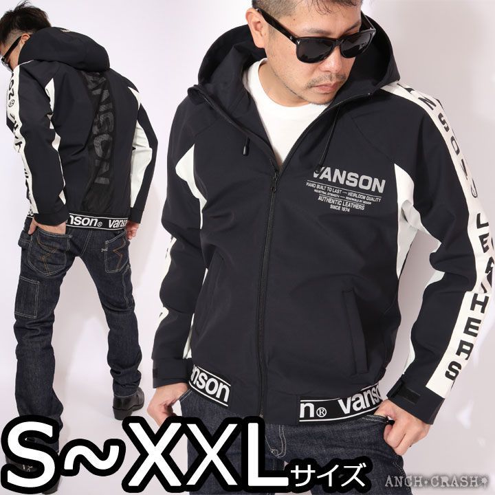 メンズファッション VANSON 三層ストレッチパーカー ブラック【M