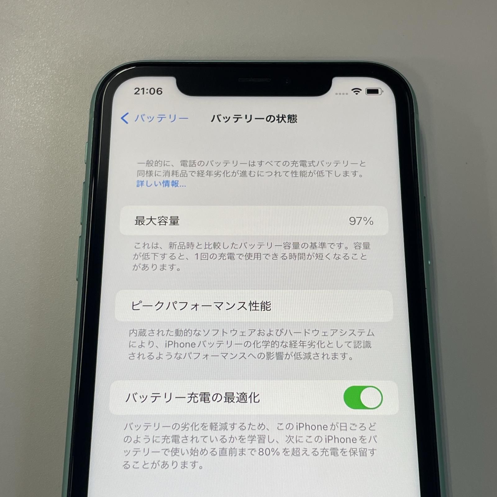 iPhone
