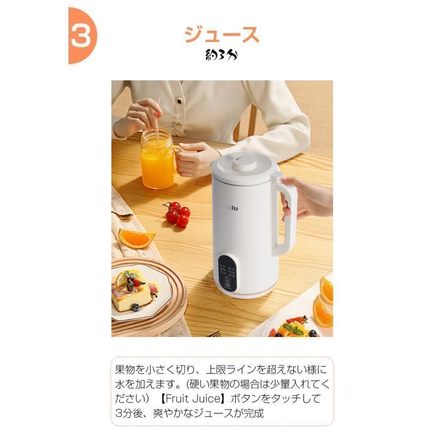 ハイパワー多機能 健康調理機