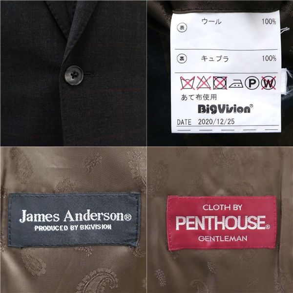 PENTHOUSE 3ピース