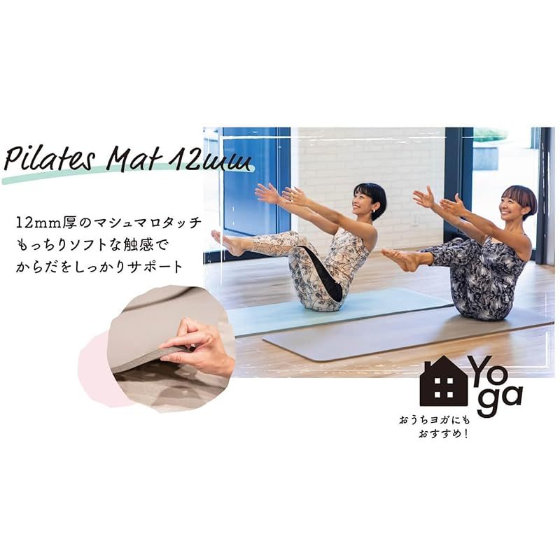 ムーンベージュ