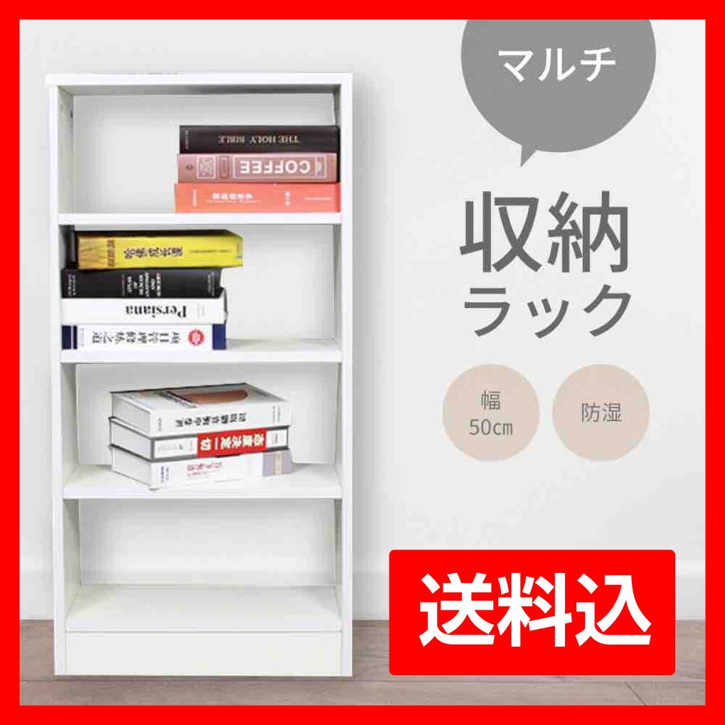 収納ラック ボックス