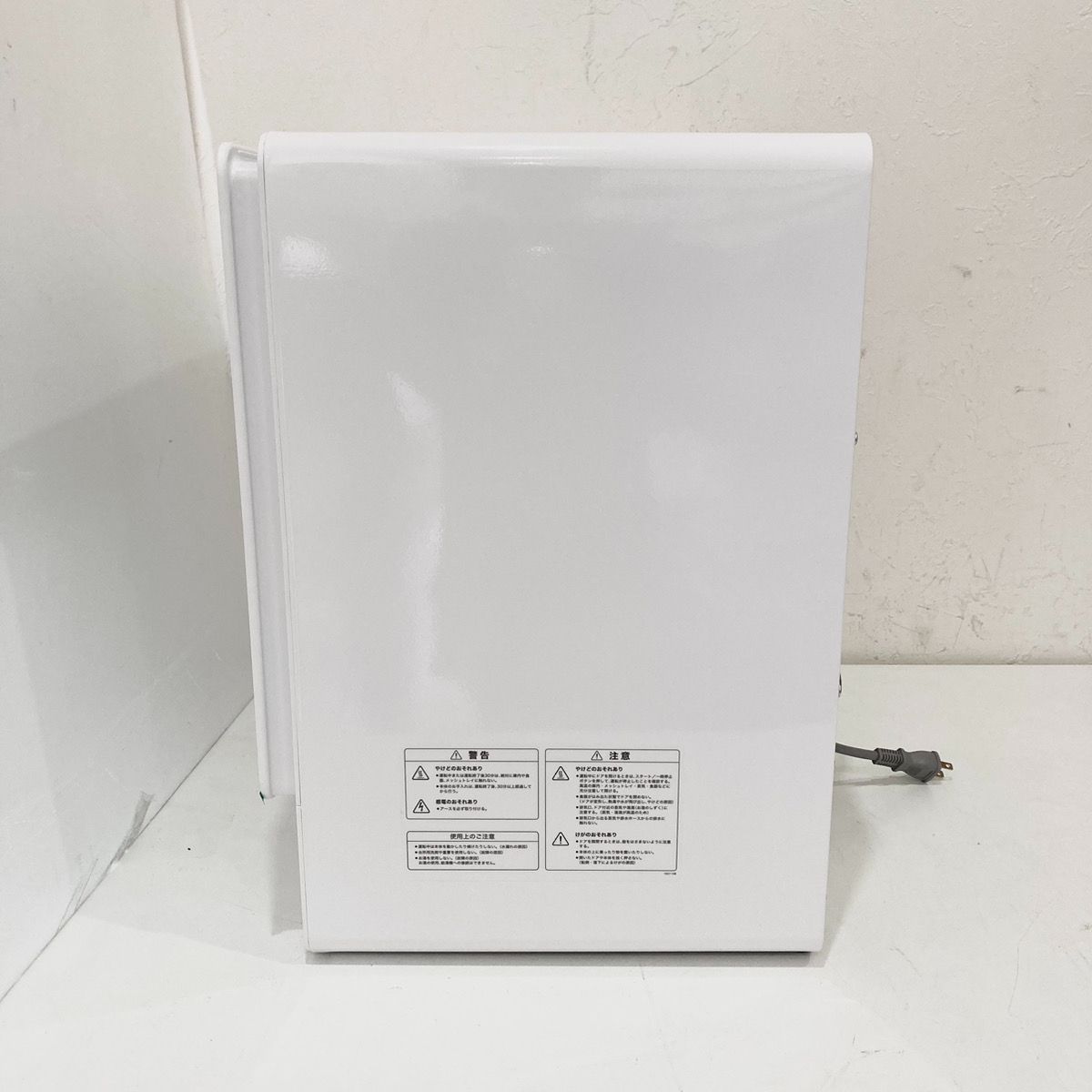 食器洗い乾燥機