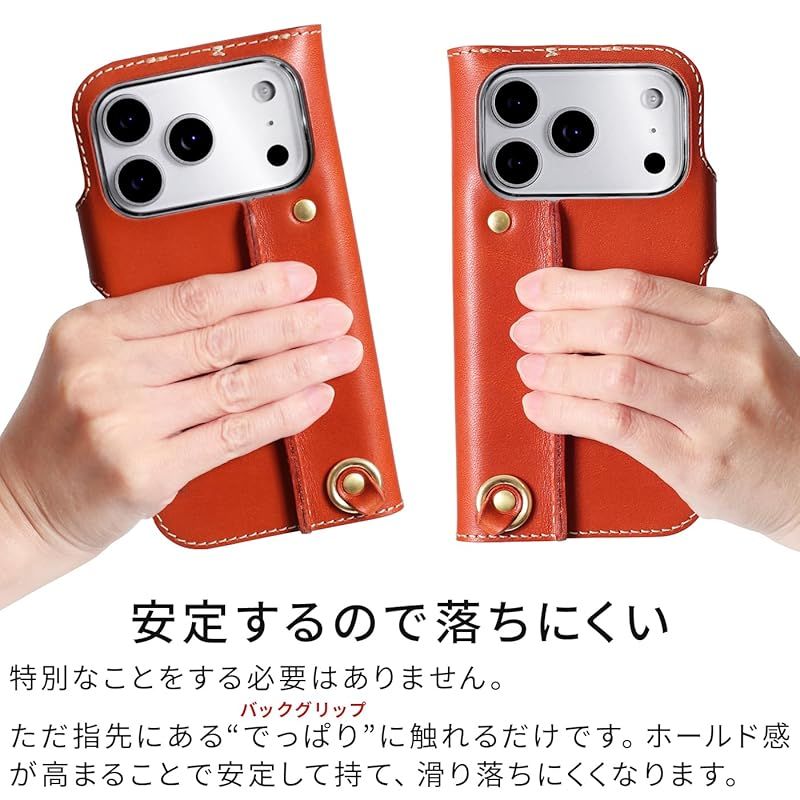 ストラップホール