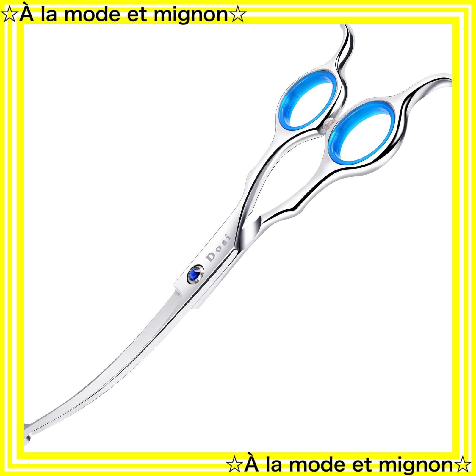 皇帝シザー 6インチ 【公式通販】