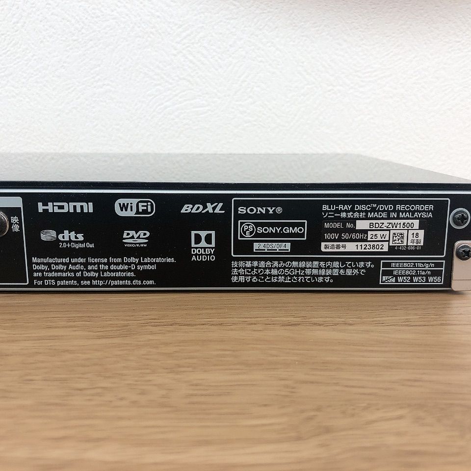 ☆【通電確認済み】SONY ソニー BDZ-ZW1500 2018年製 ブルーレイ